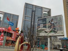 -百年港湾奥特莱斯(香炉礁店)