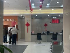 -中国工商银行(建国西路支行)