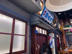 -街小坐闽南小牌档(老火车站店)