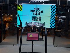 -NIKE品牌体验店(金源新燕莎店)