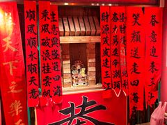 -春梅里卤鹅馆·47年老字号(中山路店)