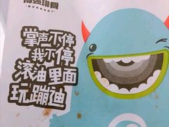 -傅强排骨(成都总店)