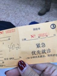 -上海交通大学医学院附属上海儿童医学中心(陆家嘴总院区)