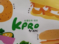 -KPRO肯律轻食(淘金店)