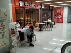 -汇暻生活广场