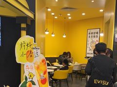 -快乐柠檬happylemon(北京APM店)