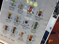 -50岚 鮮茶專賣連鎖(时代店)
