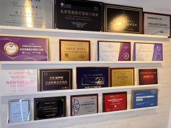 -西美医疗美容门诊部