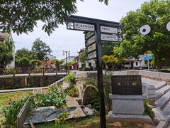 -高淳老街