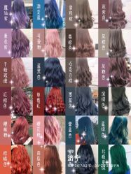 -MI HAIR