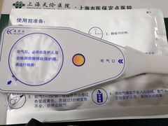 -上海天伦医院