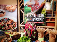 -吃饭皇帝大(合生汇店)