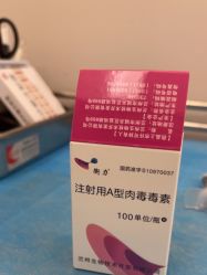 -北京博泽医疗美容门诊部