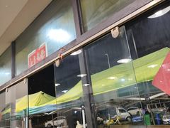 -德四家·云南傣味烧烤品牌(和谐店)