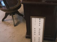 -静园(和平区)