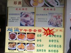 店面-香港仔茶餐厅(凤阳店)