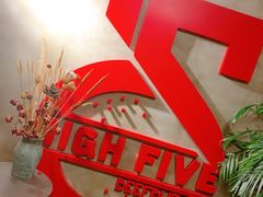 -HIGH FIVE哈福手工汉堡(桂林路店)