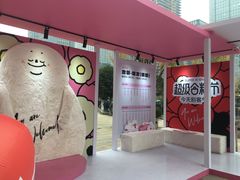 -合景·悠方(成都店)