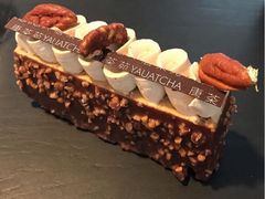 Pecan&nbsp;coffee&nbsp;delice-唐茶苑(Soho)