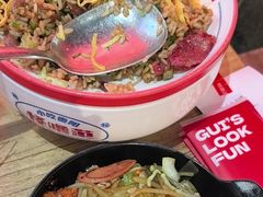 -怪噜范·老贵阳街头名小吃(鸿通城店)