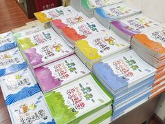 -新华书店(恒鑫大厦店)