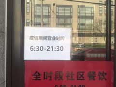 -南城香·饭香串香馄饨香(赵公口店)