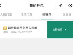 -meland·儿童乐园·游戏厅娃娃机·电玩Xbox(成都合生汇店)