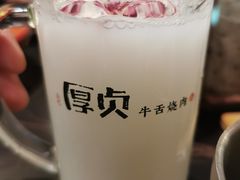 -厚贞日式烤肉(浦东汇智店)