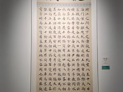 -浙江美术馆