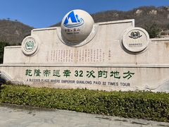 -天津盘山风景名胜区