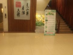-山东八大碗山东老字号