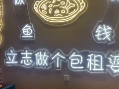 -天成·潮州牛肉脆肉鱼生蚝自助火锅