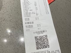 -海底捞火锅(宇飞大厦店)