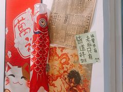 -皆道拌麻辣烫·麻辣拌