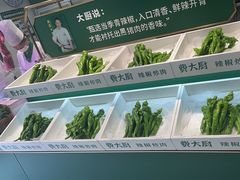 -费大厨辣椒炒肉(太平老街店)