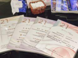 -丽妍雅集 Rubis SPA