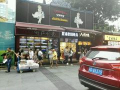 -好吃街美食城(八一广场店)