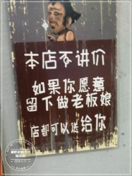 点击看大图 -藤野造型·专业烫染店
