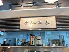 -華歡冰室-WahFoon(吉大店)
