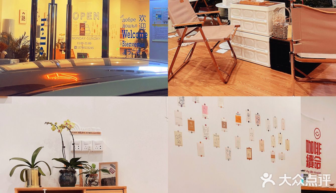 东莞探店|🍁秋意满分的下午茶也太治愈🌝