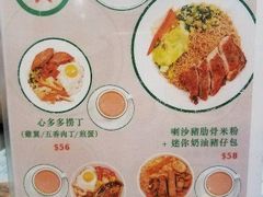 菜单-兰芳园(上环店)