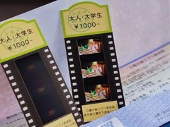 -三鹰之森吉卜力美术馆