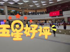 -全明星滑冰俱乐部(万象城店)