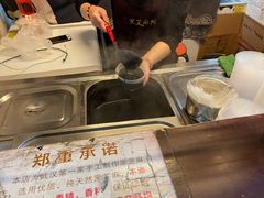 -鞠氏黑芝麻糊(水塔店)
