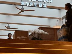 -无印良品餐堂 MUJI Diner(成都太古里店)