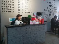 -薇薇螺蛳粉(长大总店)