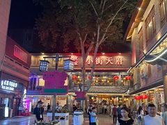 -小街天府(西工小街店)