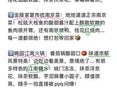 -李百蟹·江南蟹黄面·河景餐厅(夫子庙总店)