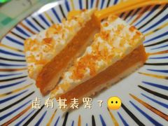 日式南瓜蛋挞-顶屋咖喱(街道口总店)