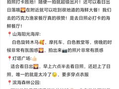 -巧克力渔家.小船海鲜胶东菜(万平口店)